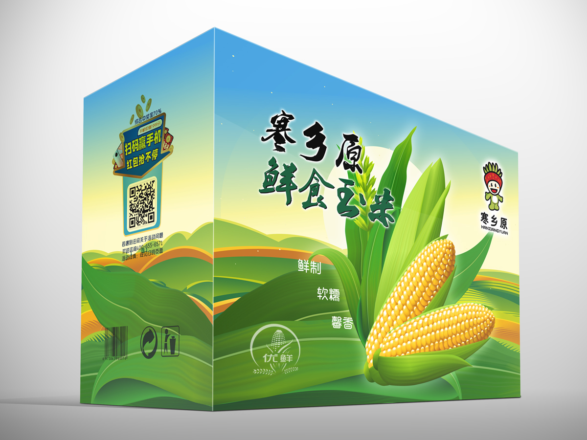 郭庆忠的logo设计