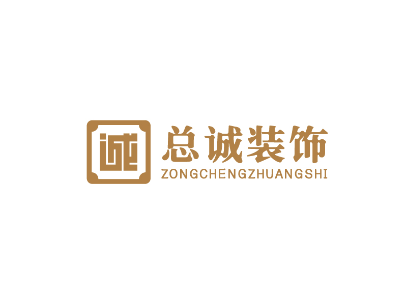 李宁的上海总诚装饰材料有限公司logologo设计