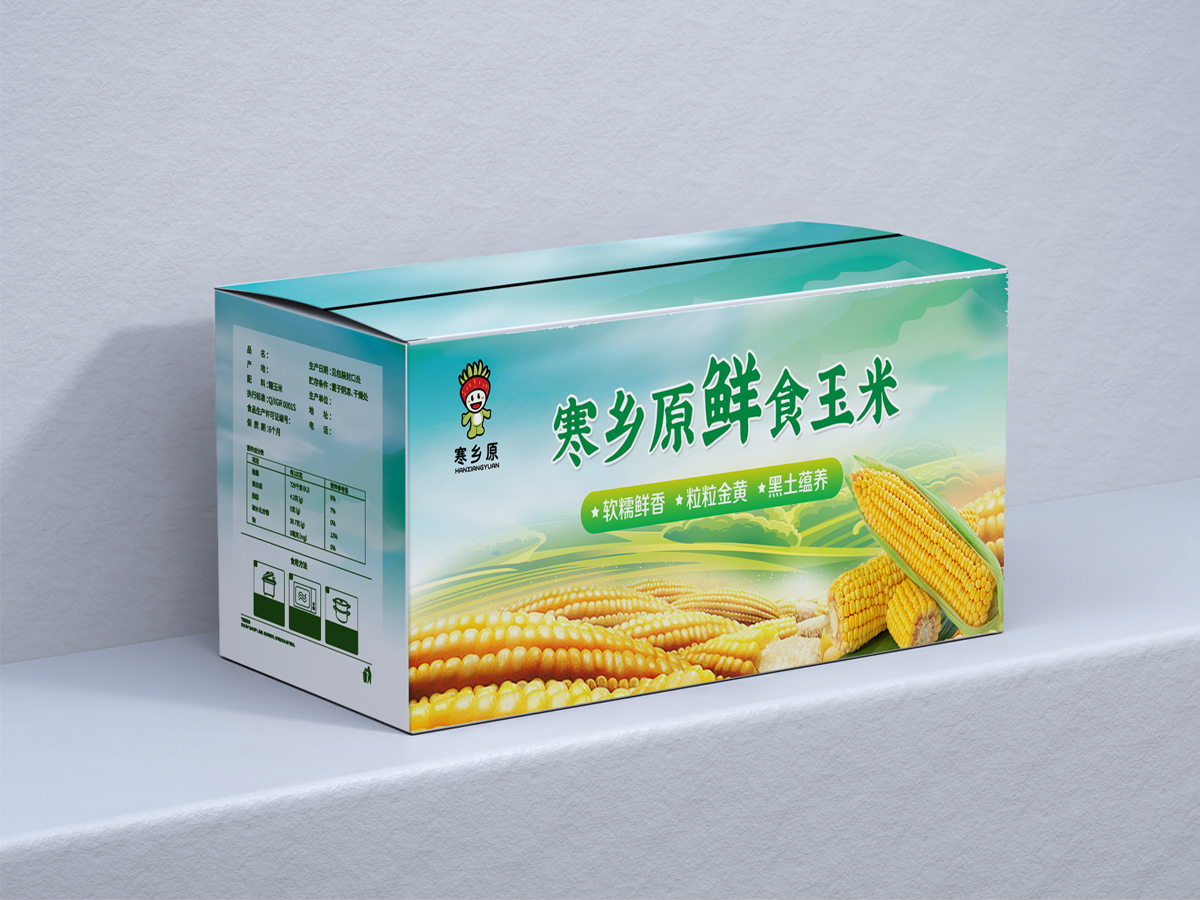 余亮亮的寒乡原鲜食玉米包装箱logo设计