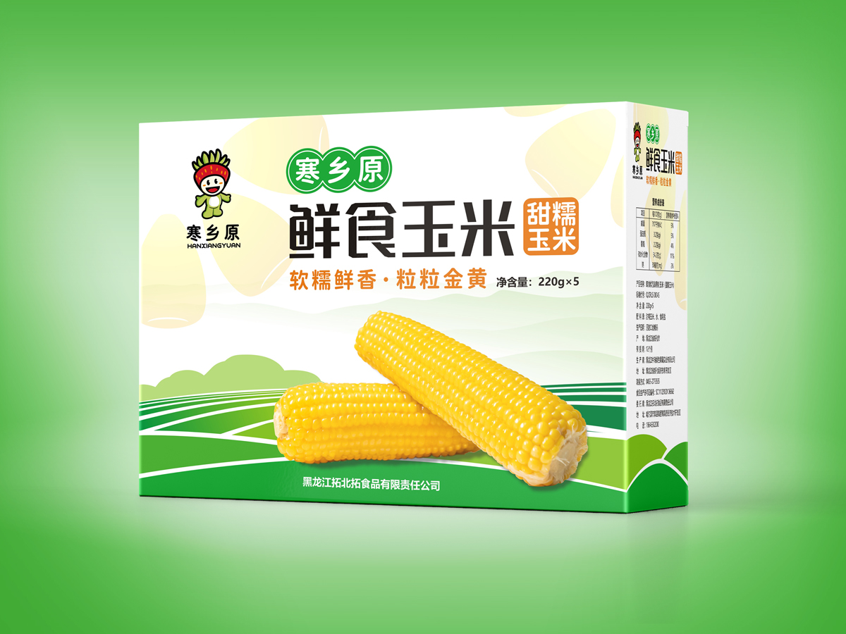 寒乡原鲜食玉米包装箱logo设计