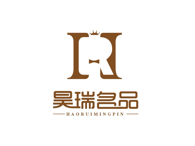 朱红娟的昊瑞名品logo设计