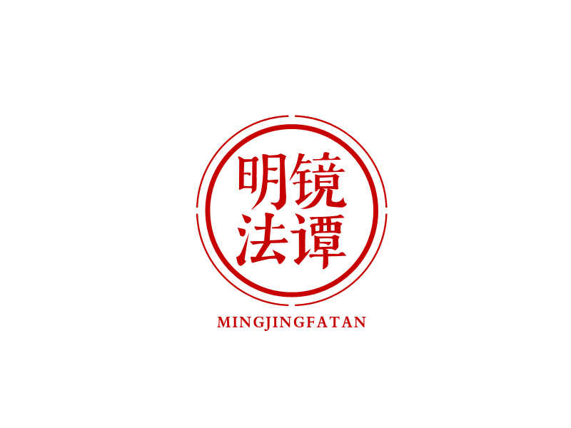 马丞的明镜法谭logo设计