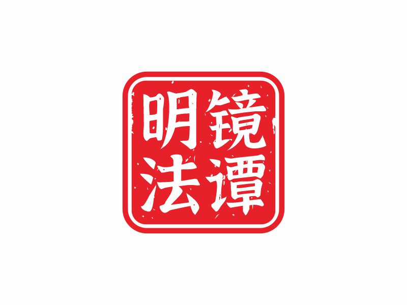 何嘉健的logo设计