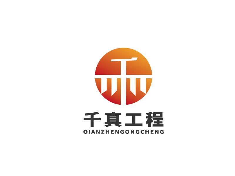 李宁的logo设计