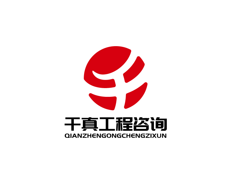 张俊的甘肃千真工程咨询有限公司logo设计