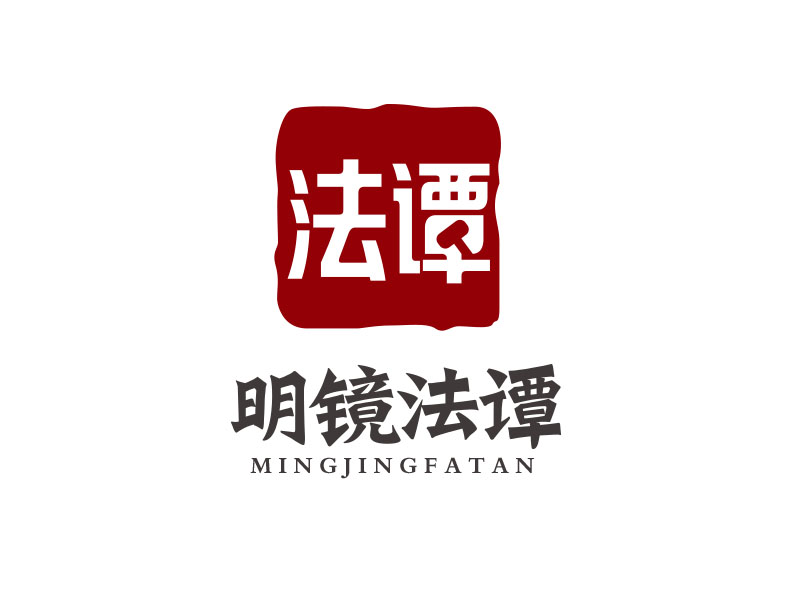 朱红娟的明镜法谭logo设计