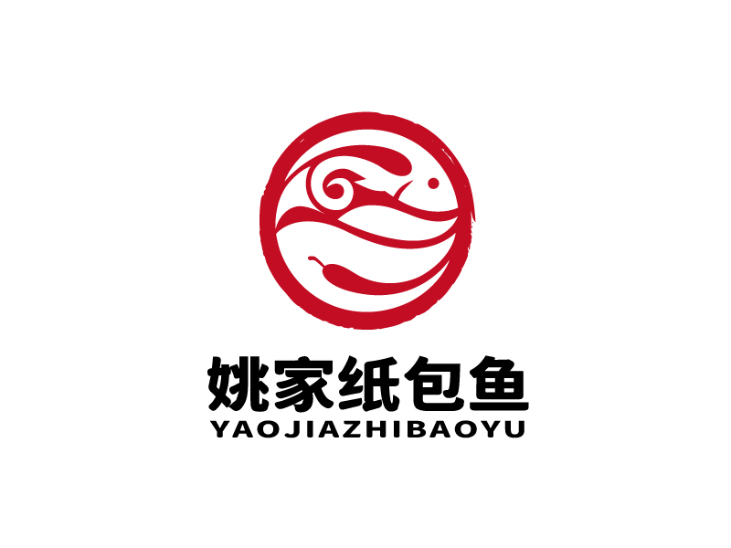 张俊的姚家纸包鱼logo设计