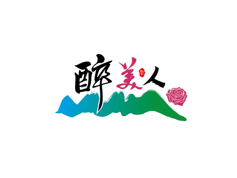 李宁的醉美人logo设计