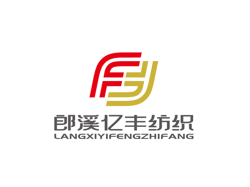 张俊的全称:郎溪亿丰纺织有限公司logo设计