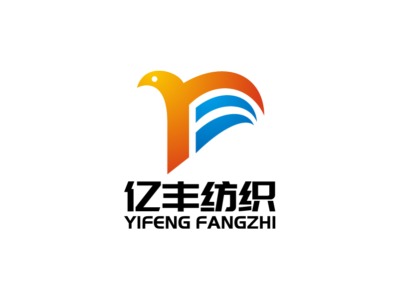 叶美宝的全称:郎溪亿丰纺织有限公司logo设计