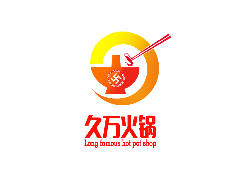 许卫文的江苏汇锦新能源科技有限公司logologo设计