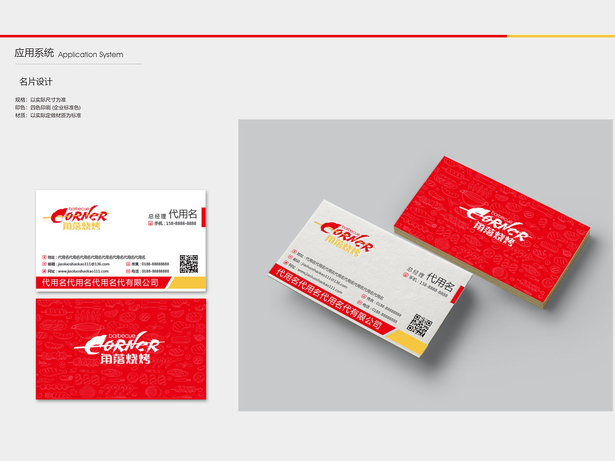 余亮亮的logo设计