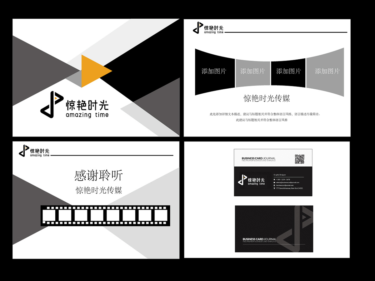 李胜利的logo设计