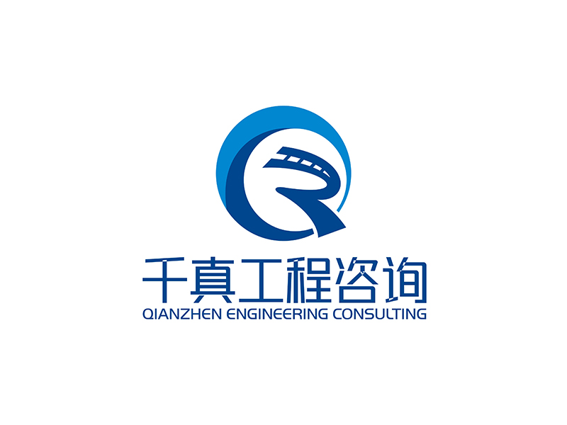 甘肃千真工程咨询有限公司logo设计