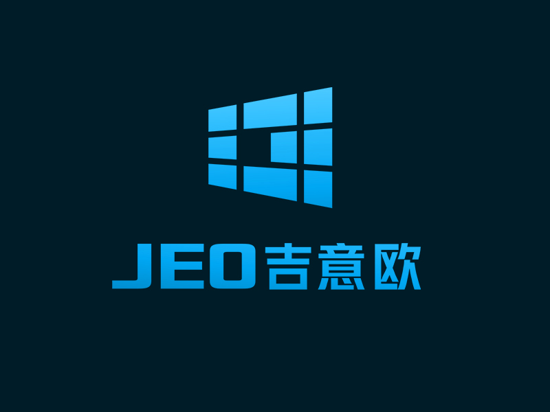李杰的JEO吉意欧logo设计