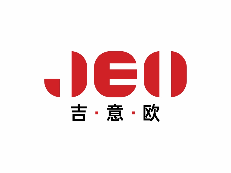 林思源的JEO吉意欧logo设计