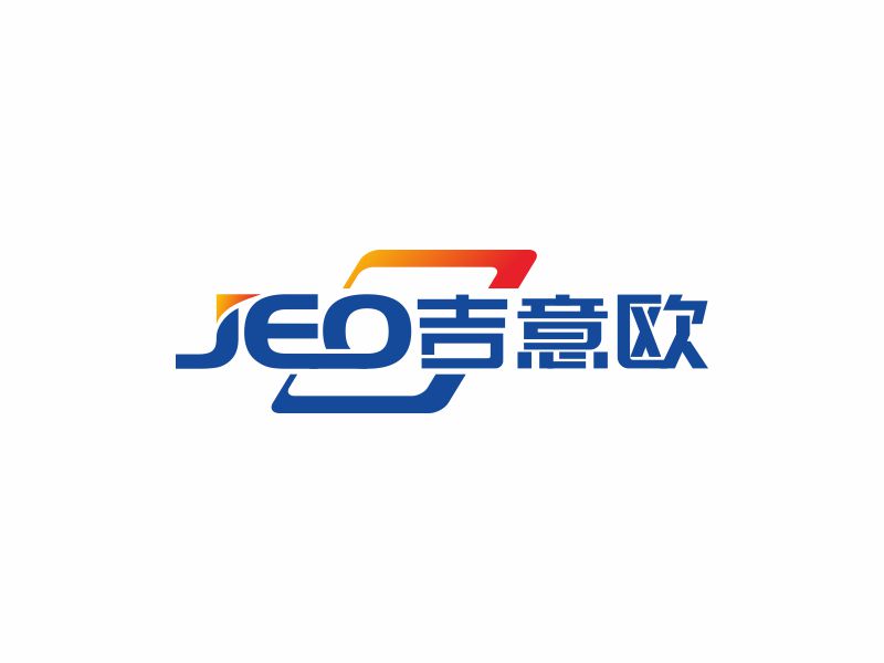 何嘉健的JEO吉意欧logo设计
