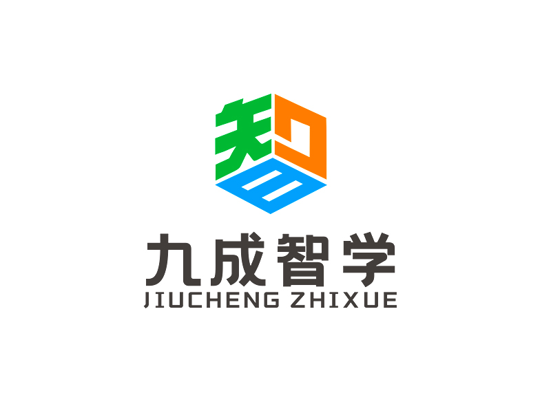 李杰的九成智学logo设计