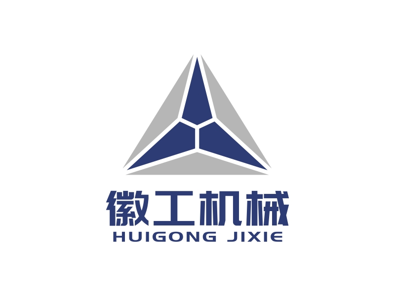 林思源的徽工机械logo设计