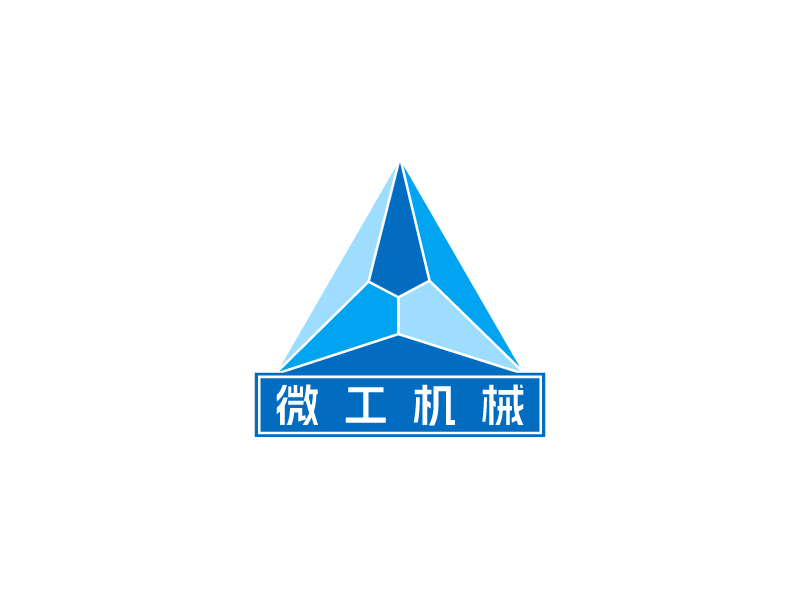 杨忠的徽工机械logo设计