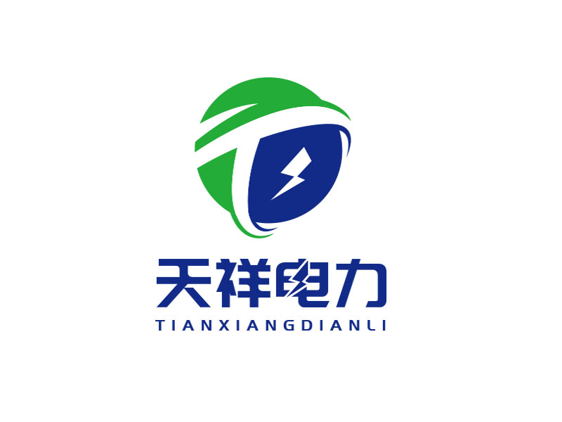 朱红娟的安徽天祥电力工程有限公司logo设计