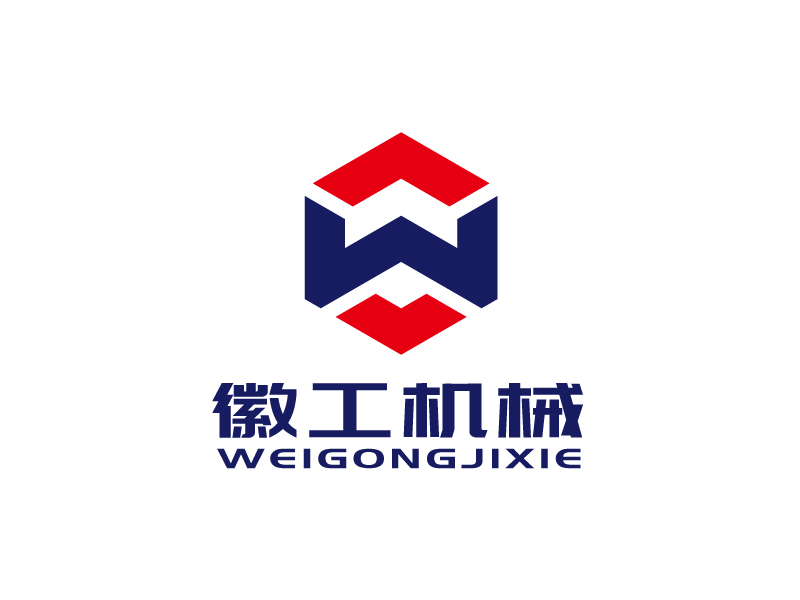 张俊的徽工机械logo设计