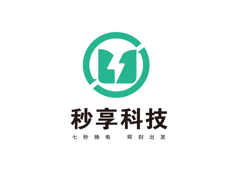 朱红娟的秒享科技logo设计