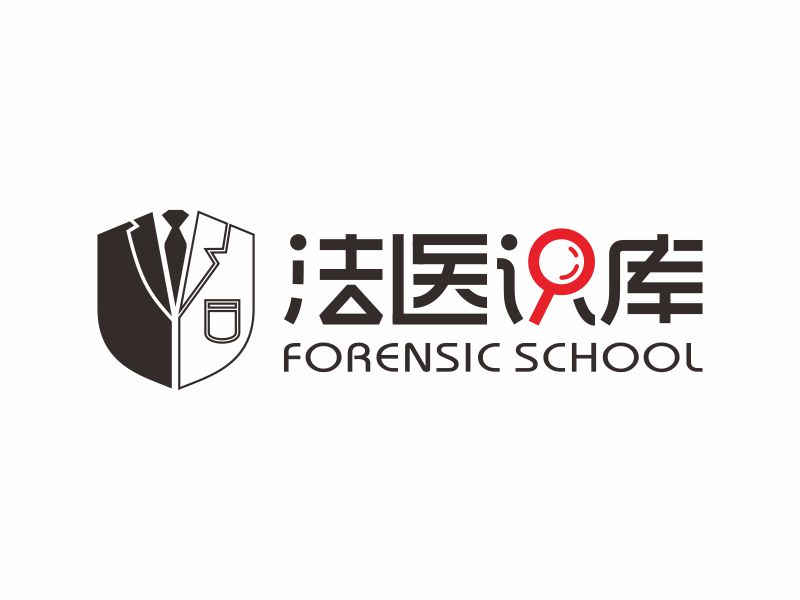 法医识库logo设计