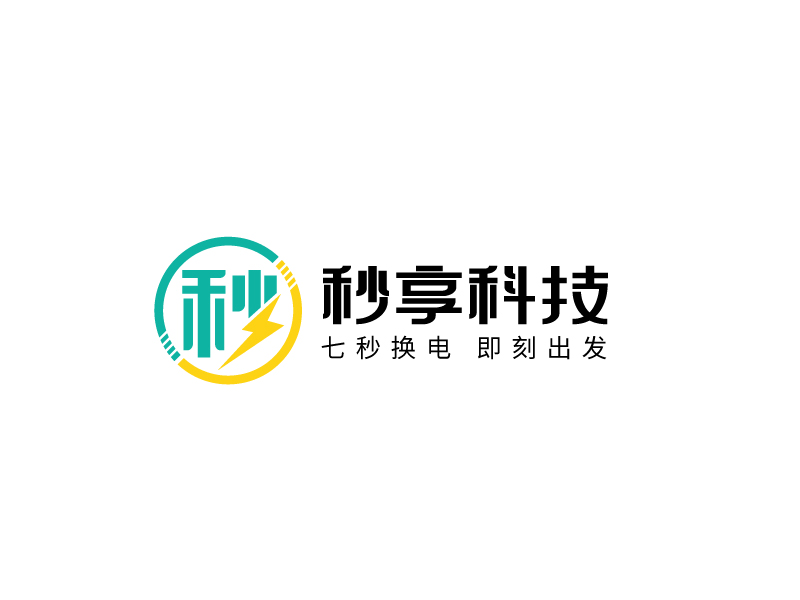 张俊的秒享科技logo设计