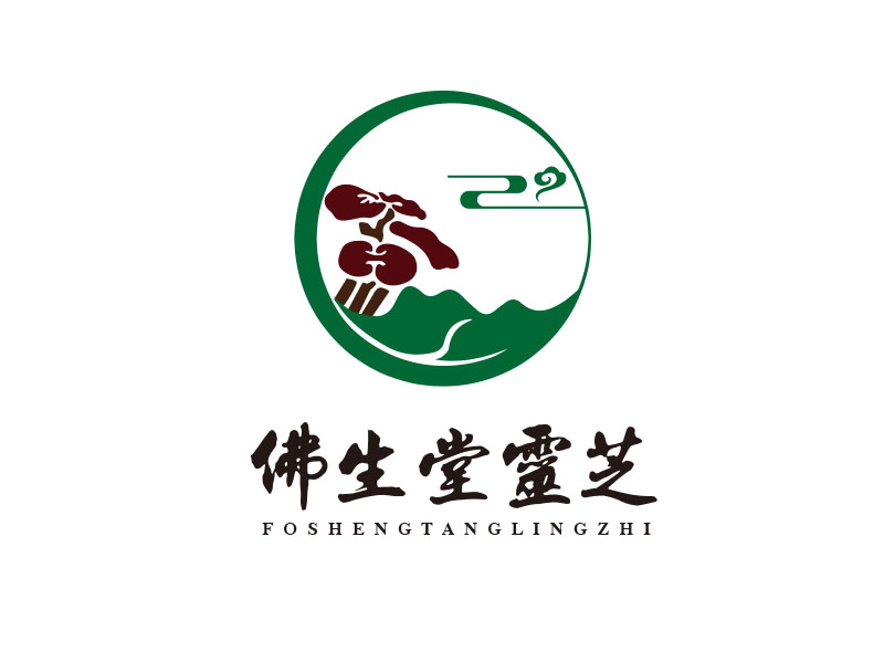朱红娟的佛生堂灵芝logo设计