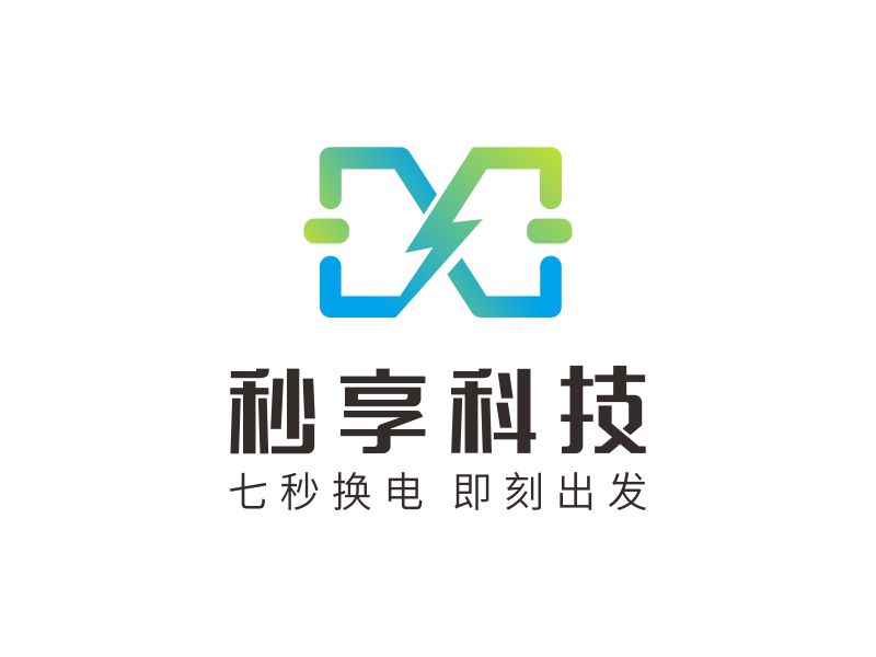 邓建平的秒享科技logo设计