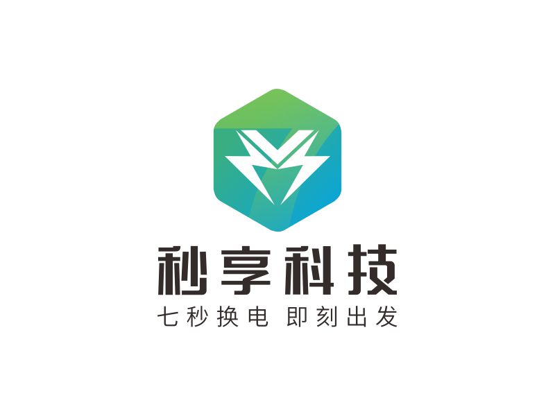 邓建平的秒享科技logo设计