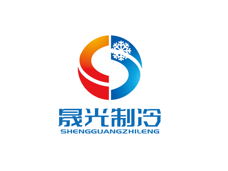 张俊的江苏晟光冷链科技有限公司logologo设计