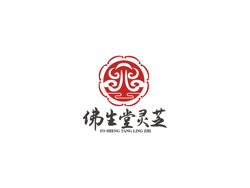 杨忠的佛生堂灵芝logo设计