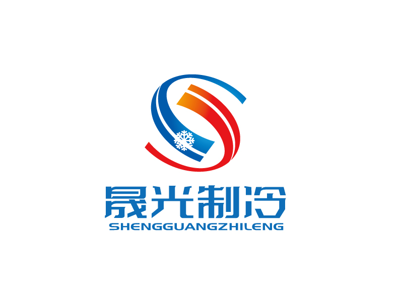 张俊的江苏晟光冷链科技有限公司logologo设计
