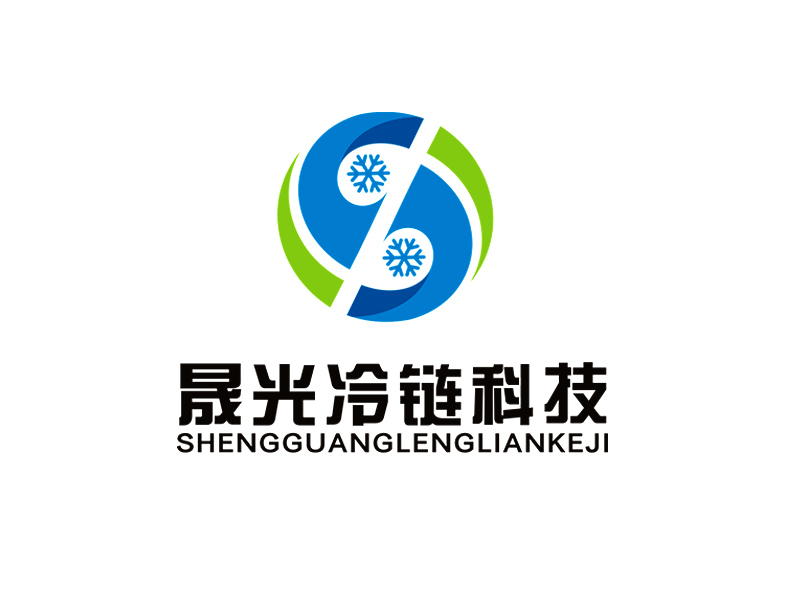 李杰的江苏晟光冷链科技有限公司logologo设计