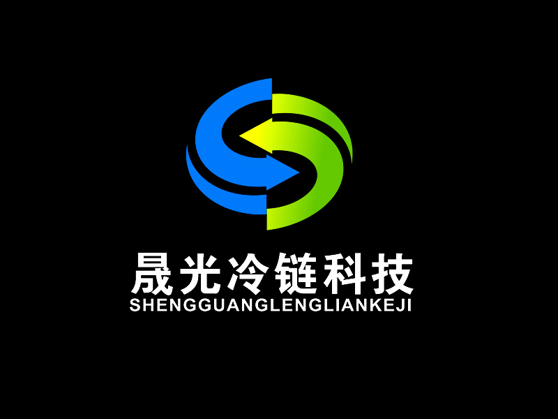 李杰的江苏晟光冷链科技有限公司logologo设计