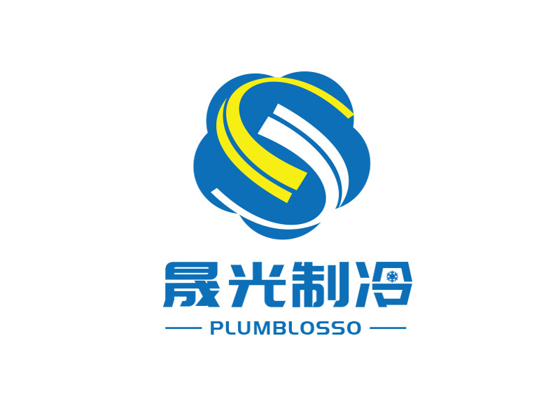 朱红娟的江苏晟光冷链科技有限公司logologo设计