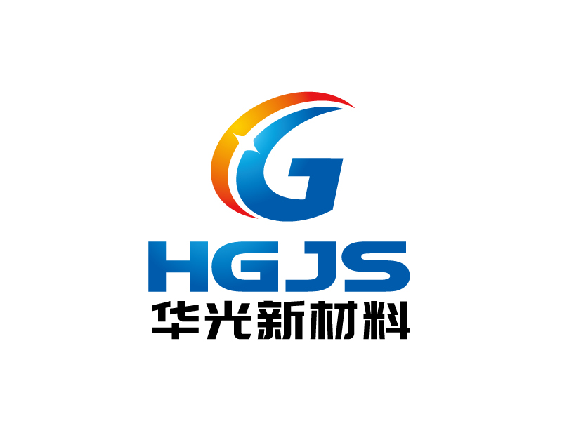 张俊的华光新材料技术有限公司（半圆）（HGJS）logo设计