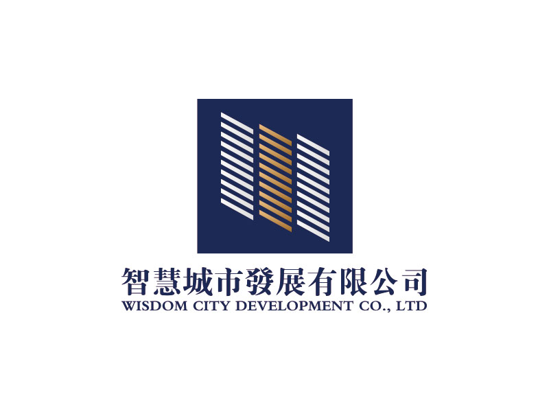 陈川的智慧城市發展有限公司logo设计