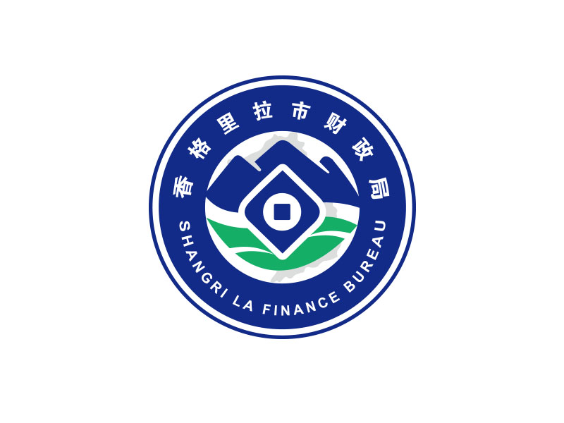 朱红娟的香格里拉市财政局logo设计