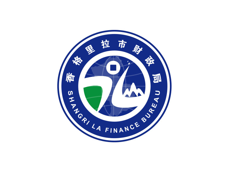 朱红娟的香格里拉市财政局logo设计
