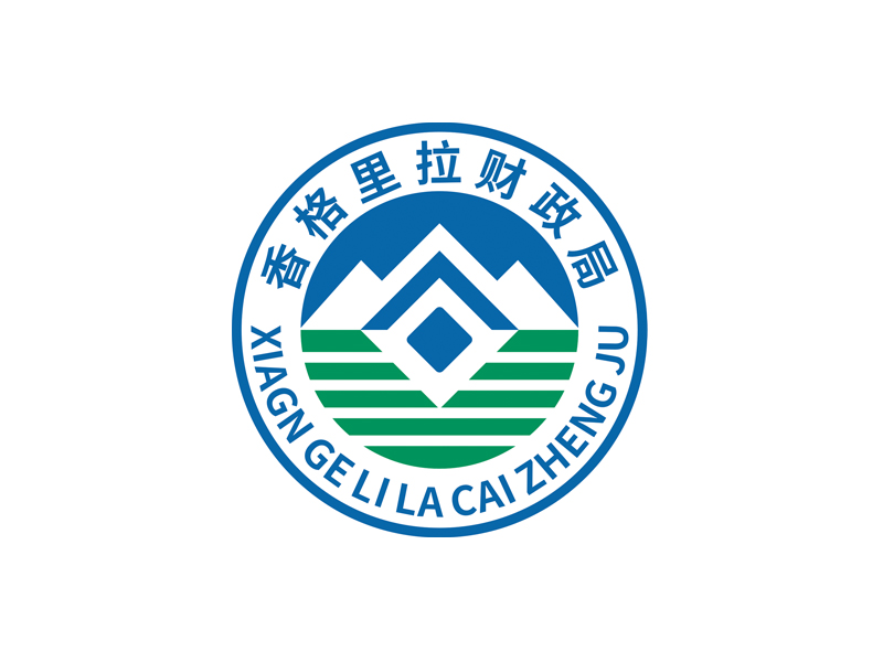 赵鹏的香格里拉市财政局logo设计