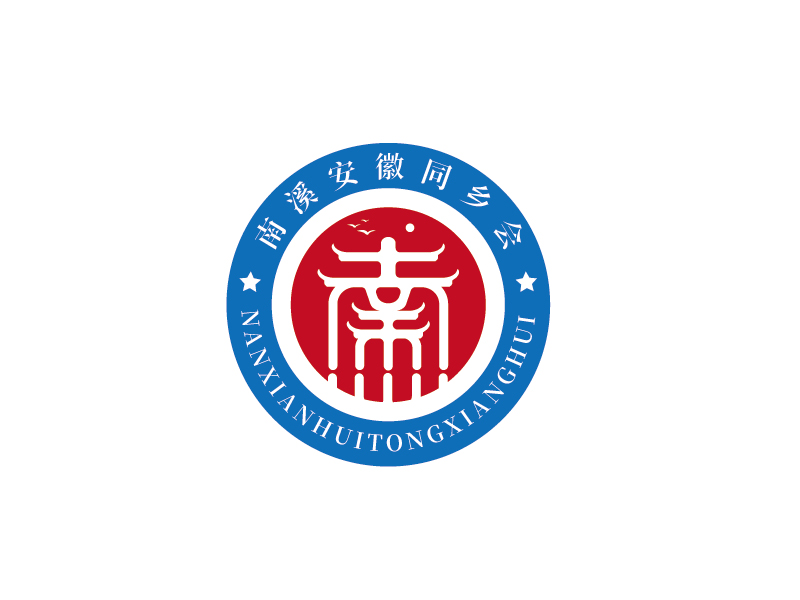 李宁的南溪安徽同乡会logo设计