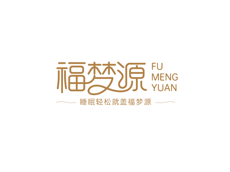 唐国强的福梦源 字体logo定制设计logo设计