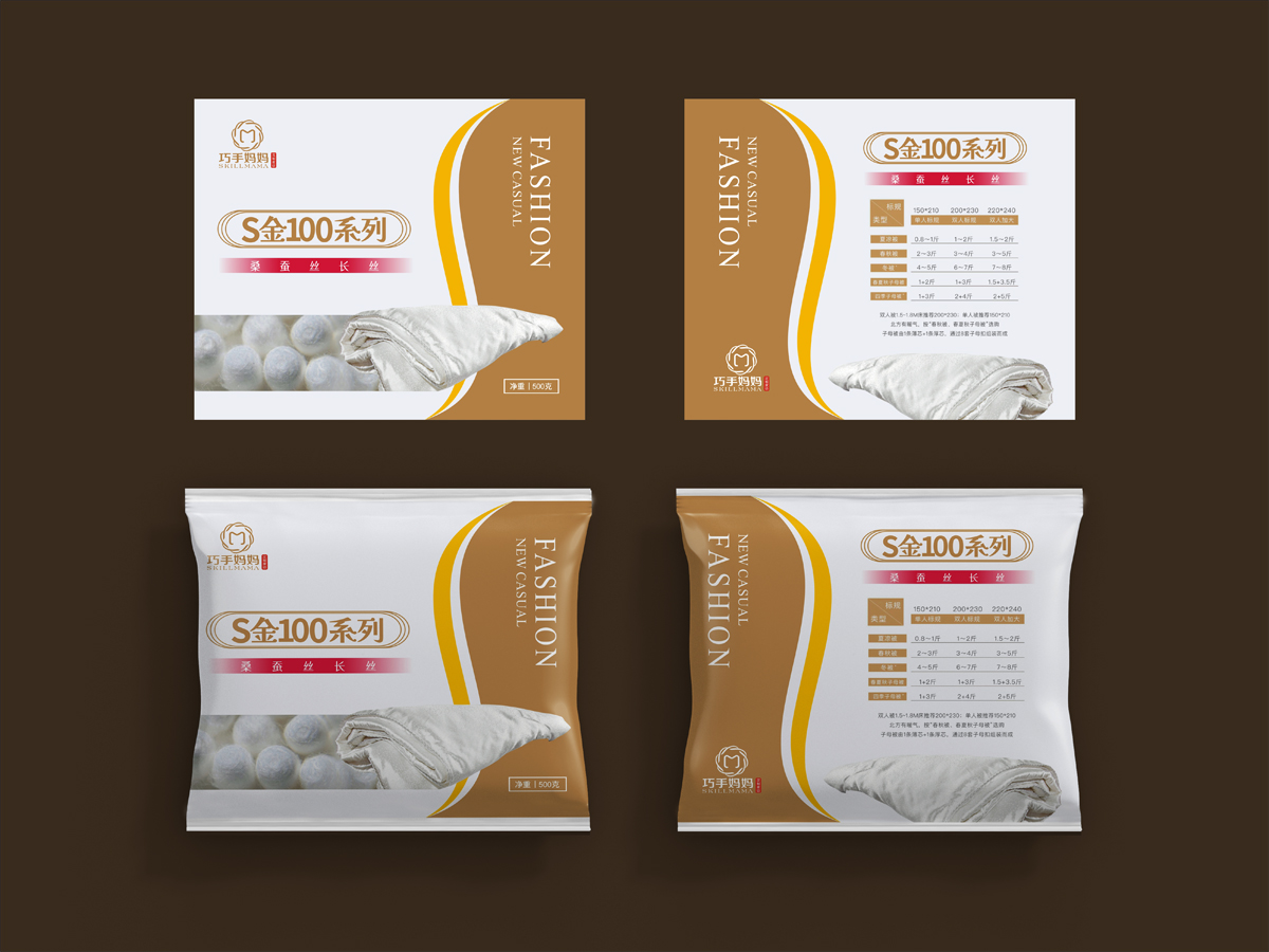 郑国麟的正宗桑蚕丝长丝logo设计