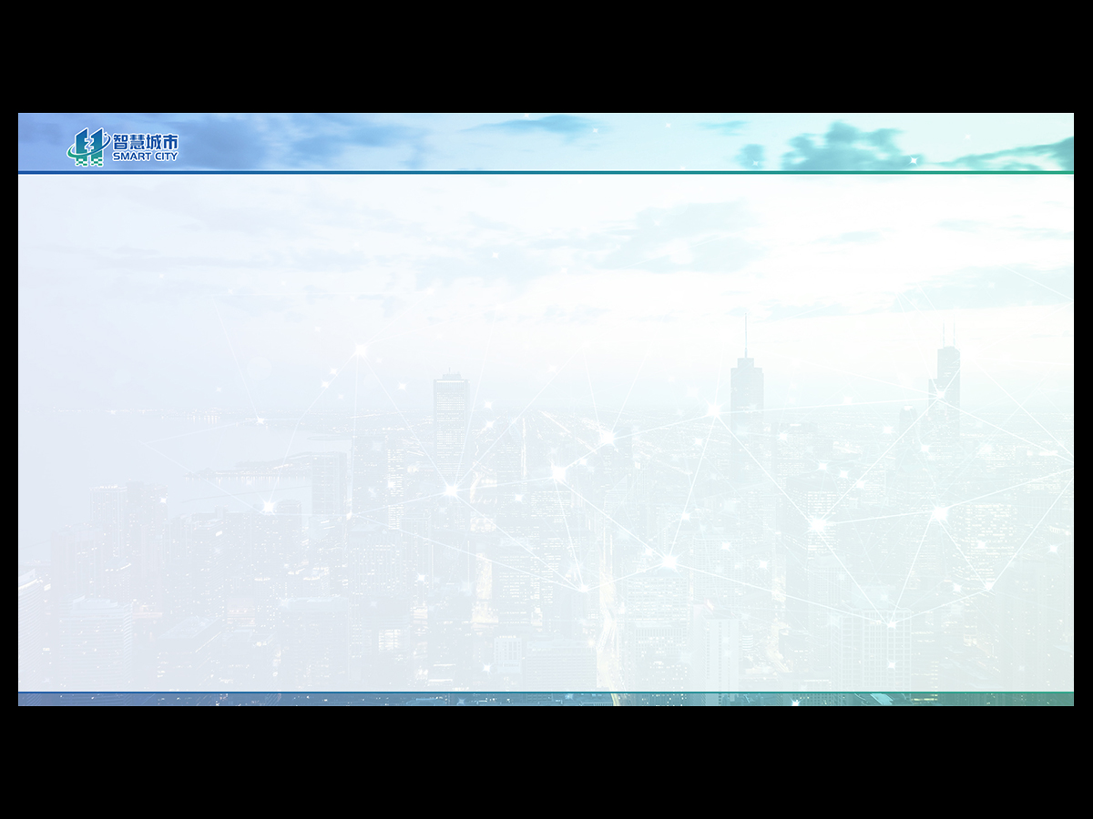 的智慧城市發展有限公司logo设计