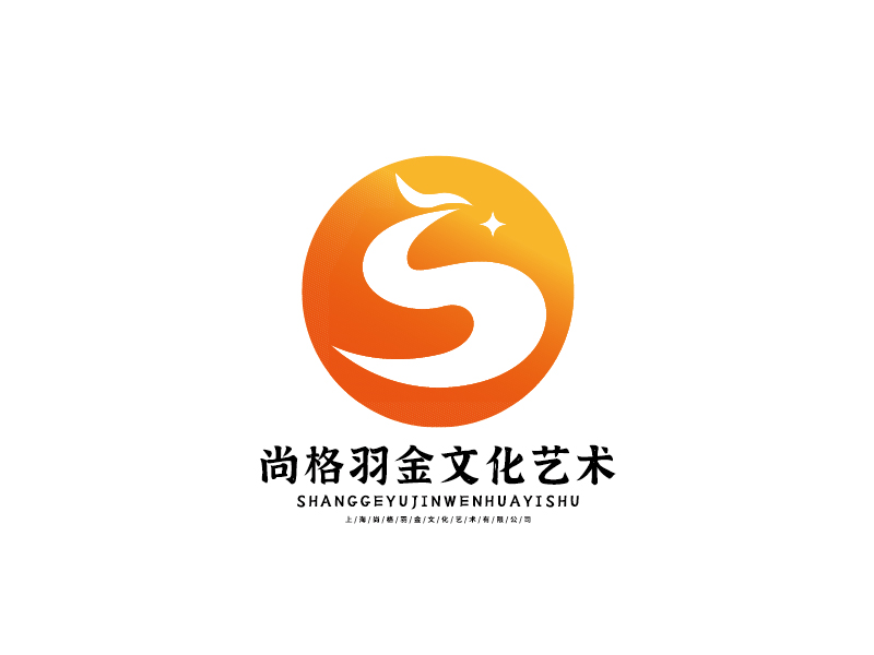 李宁的上海尚格羽金文化艺术有限公司logo设计