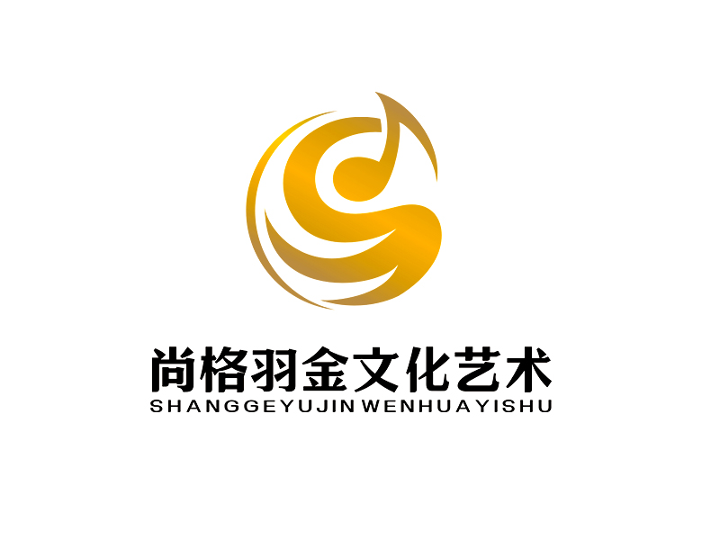 李杰的上海尚格羽金文化艺术有限公司logo设计