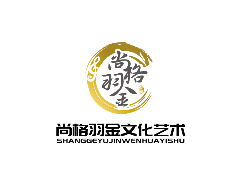 张俊的上海尚格羽金文化艺术有限公司logo设计